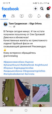Screenshot_20221104-221306_Facebook.jpg