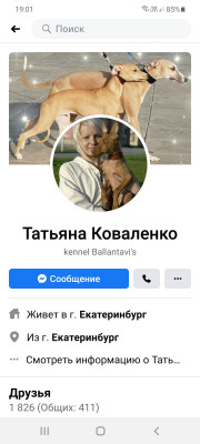 Screenshot_20201130-190114_Facebook.jpg